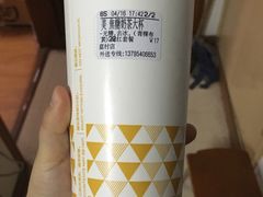 -CoCo都可(蓝村店)