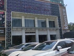 -堂会·KTV·自助餐·团建聚会(天河店)