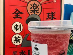 -LELECHA乐乐茶(上海五角场万达广场店)