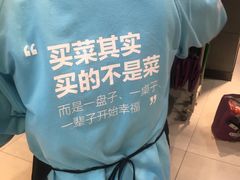 -盒马鲜生(曜一城店)