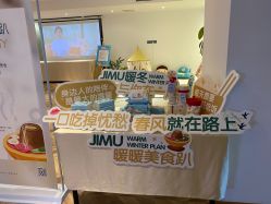 -明宇集团·积木枝芽母婴健康管理中心(天府店)
