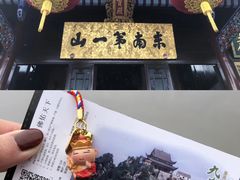 -九华山风景区