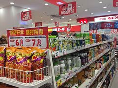 -赵一鸣零食(广州荔湾路店)