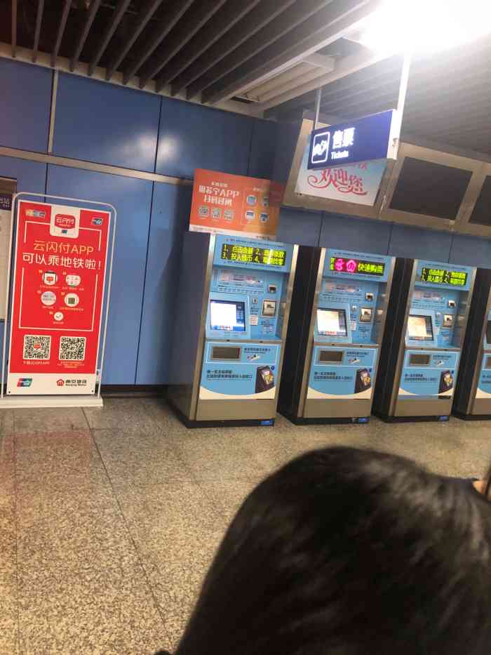 元通(地铁站)-"因为这是一条南京地铁一号线和南京地铁十号.