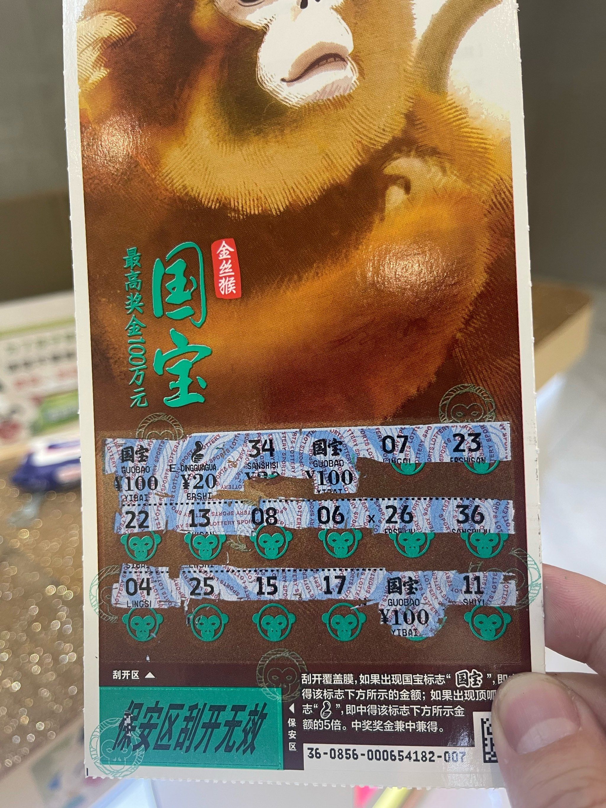 又来一发,应该来个w了