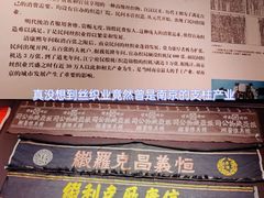 -江宁织造博物馆