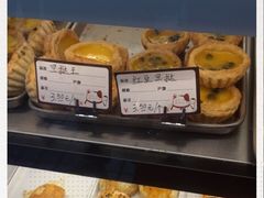 -嘉乐蛋挞王(文明分店)