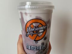 -雅克雅思(纱帽河店)