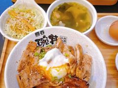 -熊吞·大碗丼烧肉饭(西市场嘉华店)