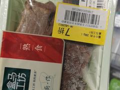 -盒马鲜生(领丰汇店)