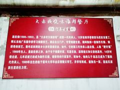 -大赤坎肥仔强烧味海鲜餐厅(大赤坎店)