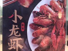 -呷哺呷哺(松江开元店)