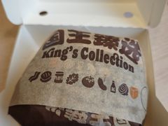 -汉堡王(北京通州领展店)