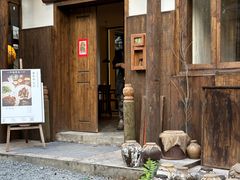 -兮禾酒馆(护国路店)
