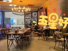 -铁公鸡·四川料理(天环广场店)