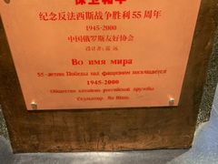 -中国人民抗日战争纪念馆