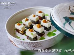 -合肥皇冠假日酒店·玉宫中餐厅