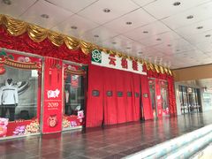 -云柏鞋业(十里堡店)