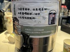 -茶颜悦色(重庆英利大融城LG层店)