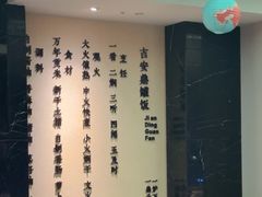 -炉忆家宴(红谷滩和昌里店)