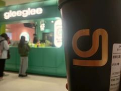 -gleeglee乐溢亦茶(合生汇店)