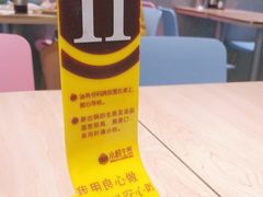-小杨生煎(湟普汇店)
