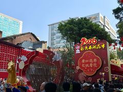 -越秀西湖花市(广州城市广场花卉店)