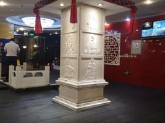 -芦月轩羊蝎子(太平桥店)