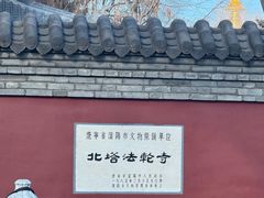 -护国法轮寺