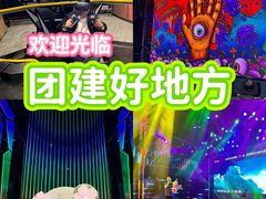 -VIVA·百人年会团建篮球场轰趴馆