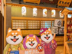 -大江户·温泉洗浴(浑南店)