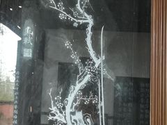 -东坡赤壁风景名胜区