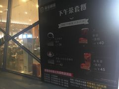 -福田体育公园