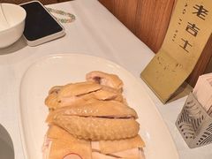 -老吉士(环贸iapm店)