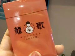 -龍歌自助小火锅(市南金茂湾店)