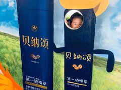 -杭州味全生技食品有限公司