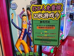 -星际传奇(西安三桥万象城店)