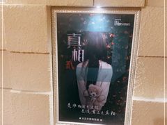 -H立方实景剧情密室(天河旗舰店)