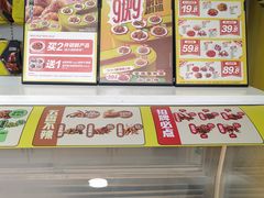 -周黑鸭(黄冈武穴北川路店)
