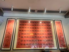 -勝記酒家·37年老字号·经典粤菜(荔枝公园店)