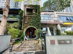 -一峰沙茶面(海峡国际店)