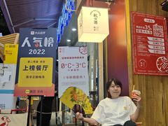 -陈学正酸梅汤(大学习巷店)