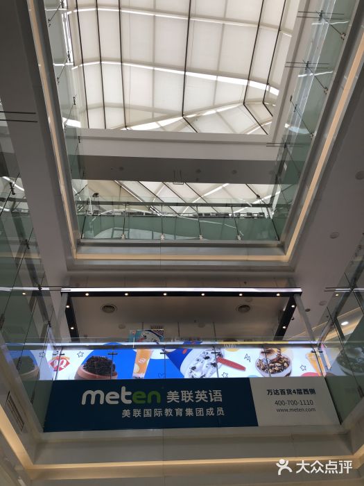 万达广场(石景山店)店内环境图片