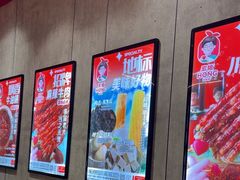 -宏姐串串香(宏伟路店)