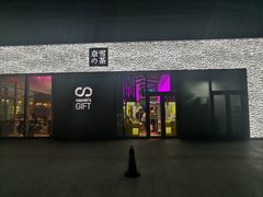 门面-奈雪的茶(印象城店)