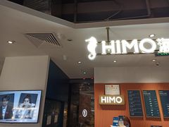-海马体照相馆(深圳万象天地店)