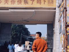 -合柴1972