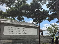 -妙峰山风景名胜区