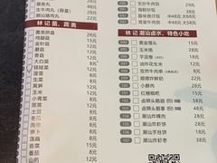 -林记潮牛·牛肉火锅(上马墩店)