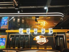 -嘎嘎鸭脑壳(蜀汉路店)